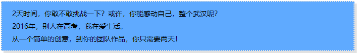 《生活，你好！》高考日创意命题拍摄，等你来！
