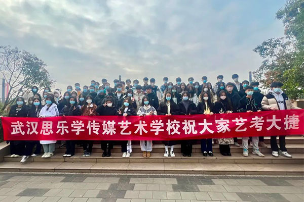 你们的考试，我们一直在陪伴——传媒统考第一站