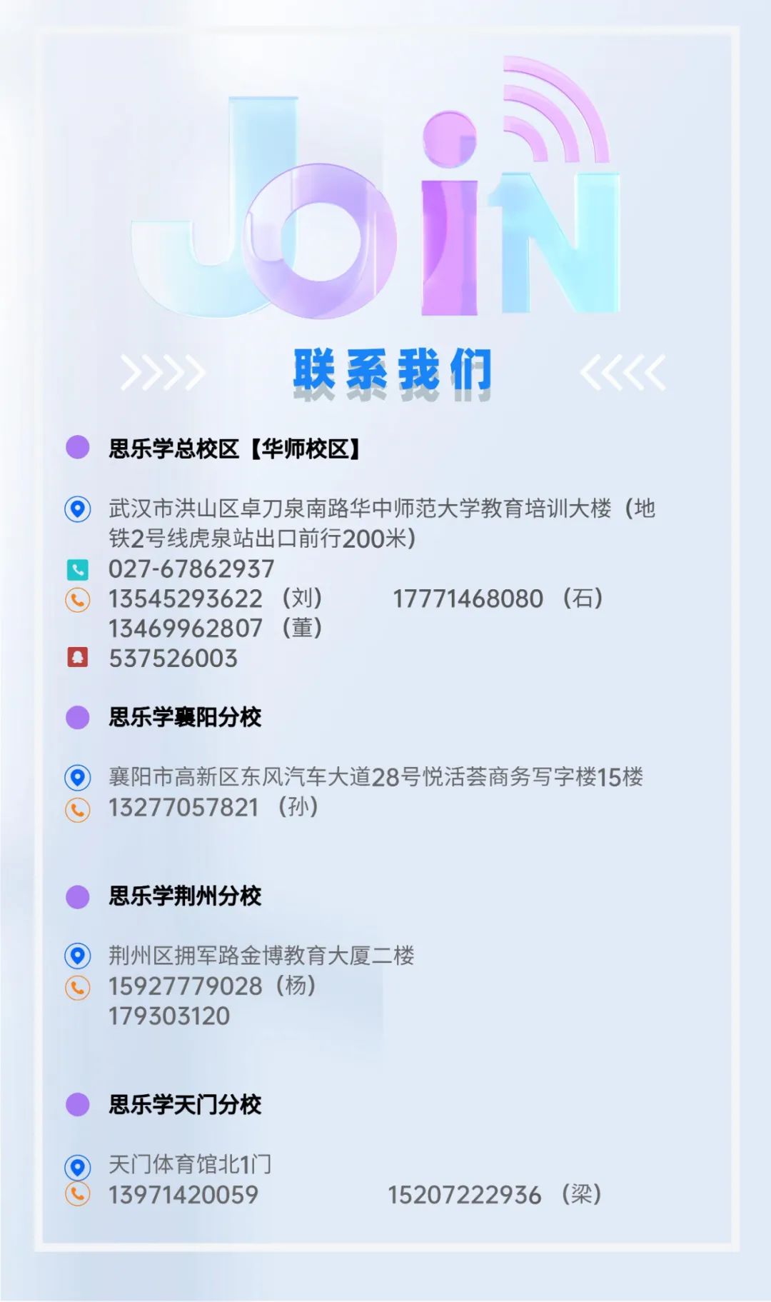 招生简章丨南京艺术学院2023年本科招生简章 表演、播音主持12月30日——2023年1月7日报名