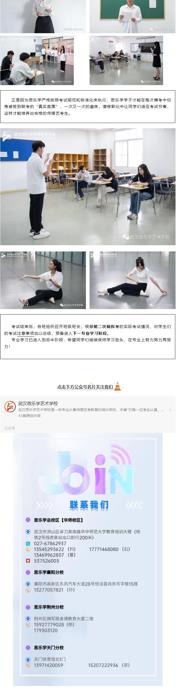模拟考试它又来了！