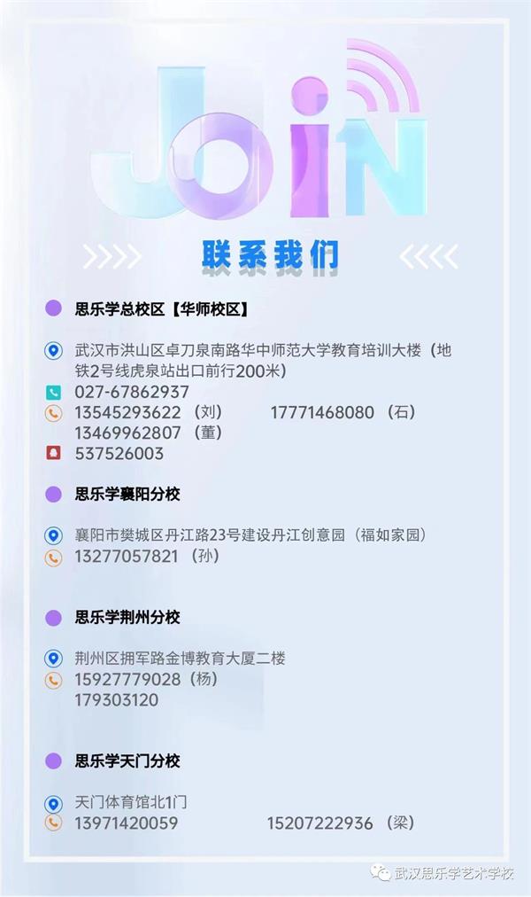 艺术统考评分标准来了！25届考生请收藏！